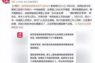 巴拉克：克罗斯无法独自踢六号位，他的最佳搭档是卡塞米罗