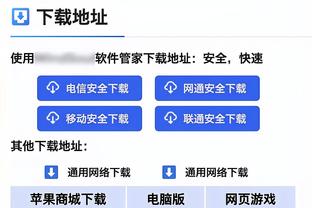 斯卢茨基：海港的实力是中超最强之一 对方定位球战术灵活多变