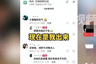 Woj：在活塞寻找新篮球运营主管的同时 其GM特洛伊-韦弗继续留任