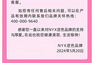 孔帕尼：裁判在找平衡，因为他之前给了克洛普黄牌所以也给了我