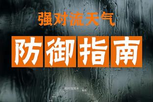 雷竞技注册邀请码截图3