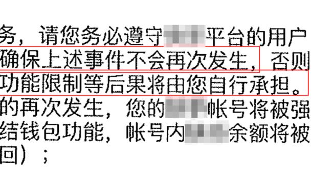 美记：公牛对外表示没有重建计划且不会贱卖球员 卡鲁索为非卖品