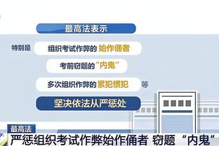 厥功至伟！追梦爆砍21分外加10助6板6断 下半场主导战局！