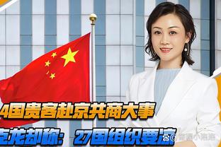 连负阿曼+中国香港！北青：国足5日约战阿曼的俱乐部队，7日去多哈