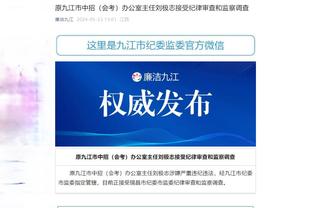 半岛官方体育网站首页登录截图2