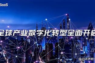 哈利伯顿：每个回合都很有价值 最后我告诉大家只管把球给我