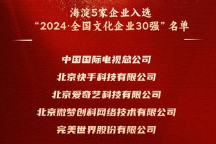 华子谈上季进全明星：不作数 因为有人受伤他们才选的我 我是备胎