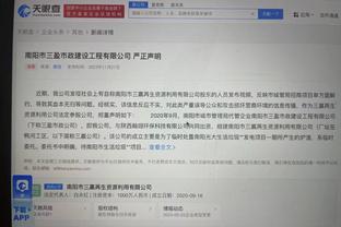 江南娱乐官网app登录截图0