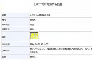 ?勇士媒体：我勇选布朗尼 然后得到老詹 谁反对？