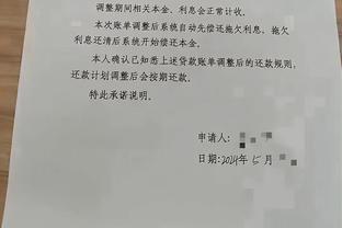 希罗：背靠背的第二场并不容易 我们在攻防两端都打得不错