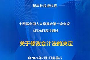 直播吧 X 陕西联合 联合无畏！直播吧场边广告牌亮相陕西联合主场