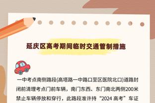 官方：张庆鹏违规进场干扰比赛 停赛1场&罚款人民币3万元