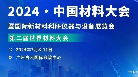 西区顶部之争！客战雷霆 快船首发：乔治&小卡&祖巴茨&曼恩&哈登