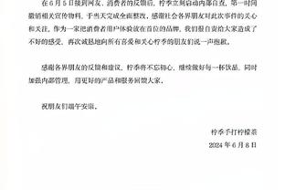 瓜帅：格拉利什还需要提升射术，但我们很满意他&他也能帮助球队