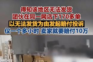 史上2米24+球员三分命中数：文班亚马105个 其他人共72个