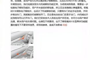 带不动！马刺除文班外其他球员39投16中命中率仅41%